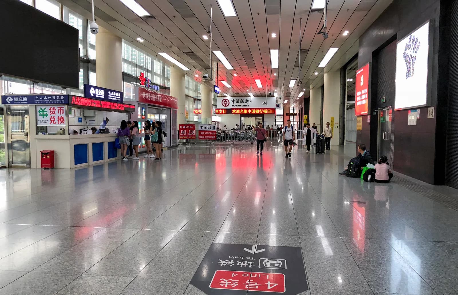 The arrival hall of Futian Port in Shenzhen, connected to the Lok Ma Chau Spur Line crossing from Hong Kong