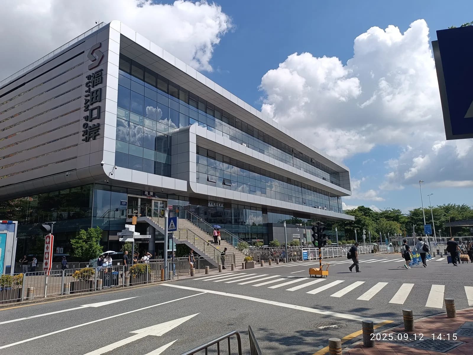 Street-level facade of the Futian Checkpoint border crossing building in Shenzhen, photographed in September 2025
