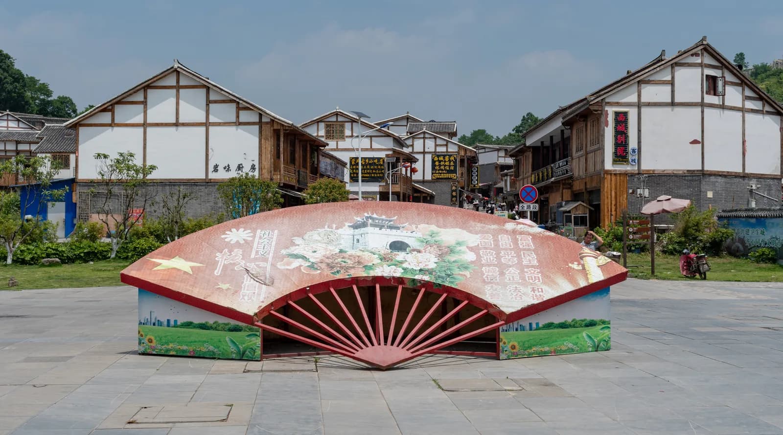 Stone-paved street lined with traditional shopfronts inside Qingyan Ancient Town near Guiyang