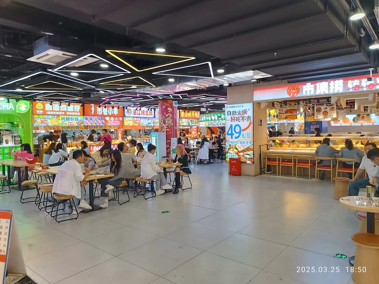 Food stalls and neon signage at the Dongmen night market in Luohu district, Shenzhen, at night