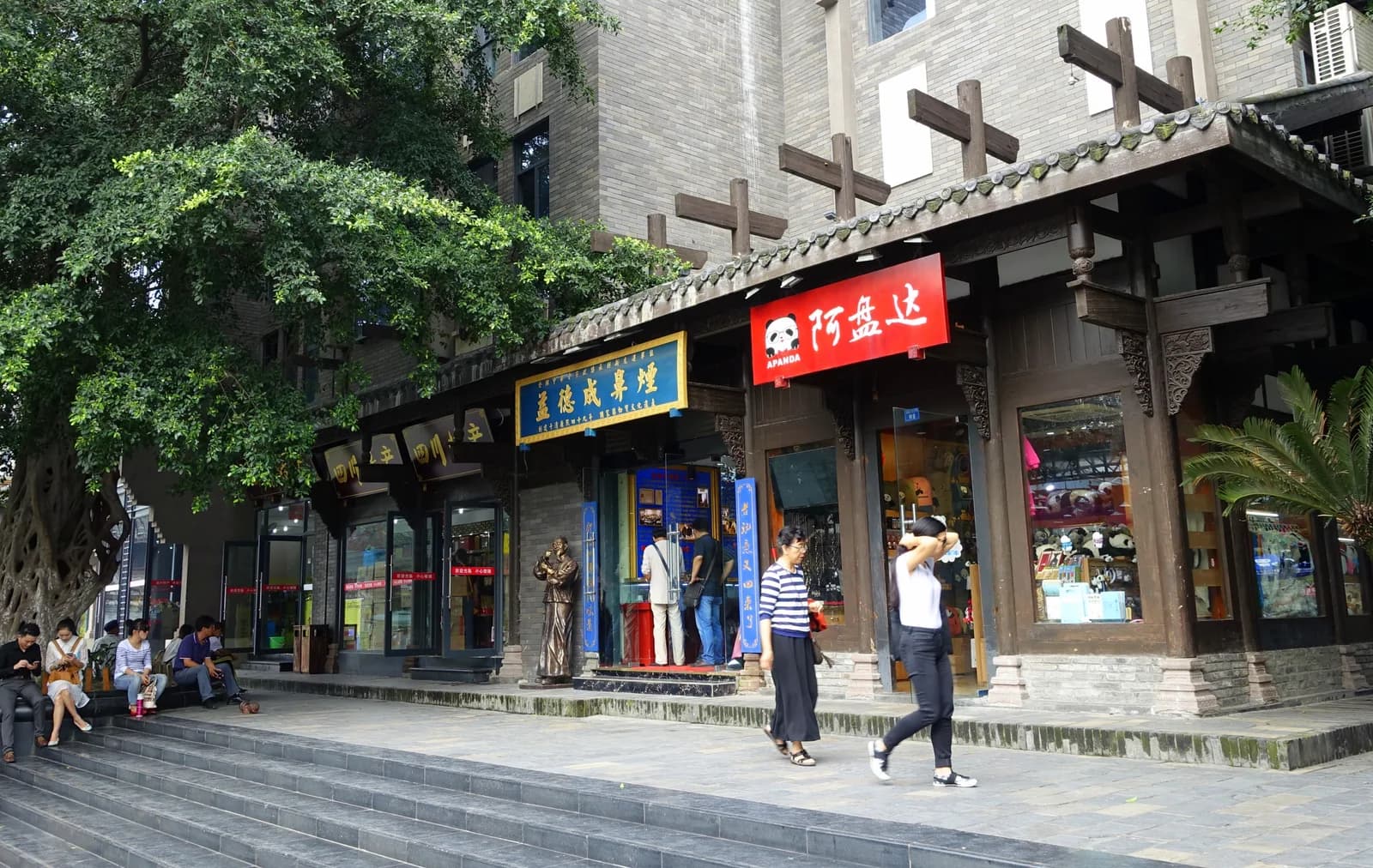 Traditional shopfronts and grey brick walls along the Kuanzhai Wide and Narrow Alleys in Chengdu